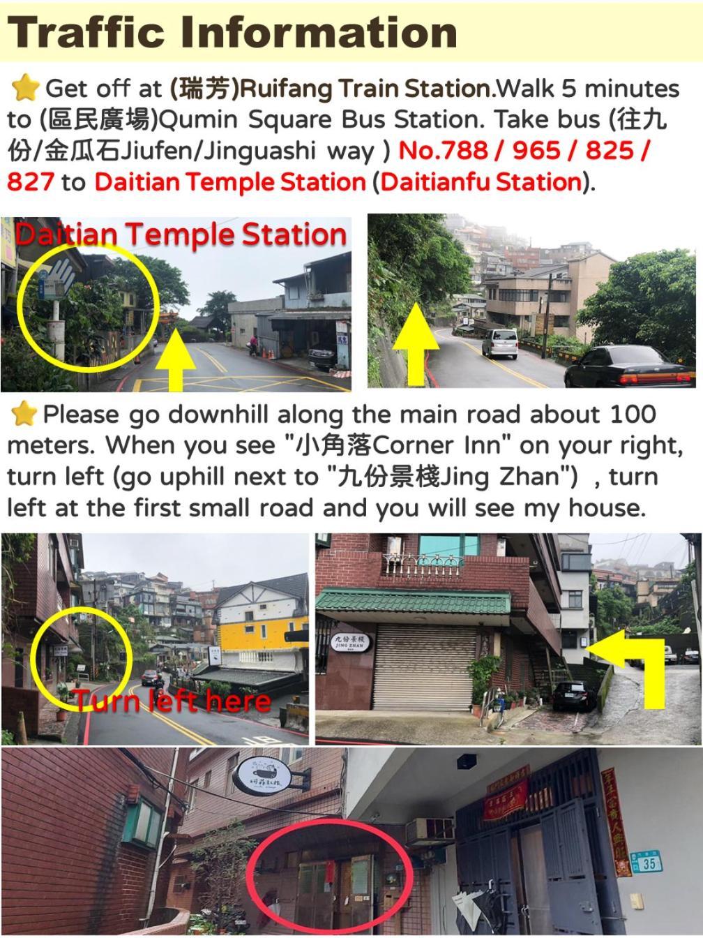 九份 珂菲私旅-知雨樓 附心意早餐 Jiufen Cafe Sleep B&B-Rain House 日夜間導覽 合法民宿 Eksteriør billede